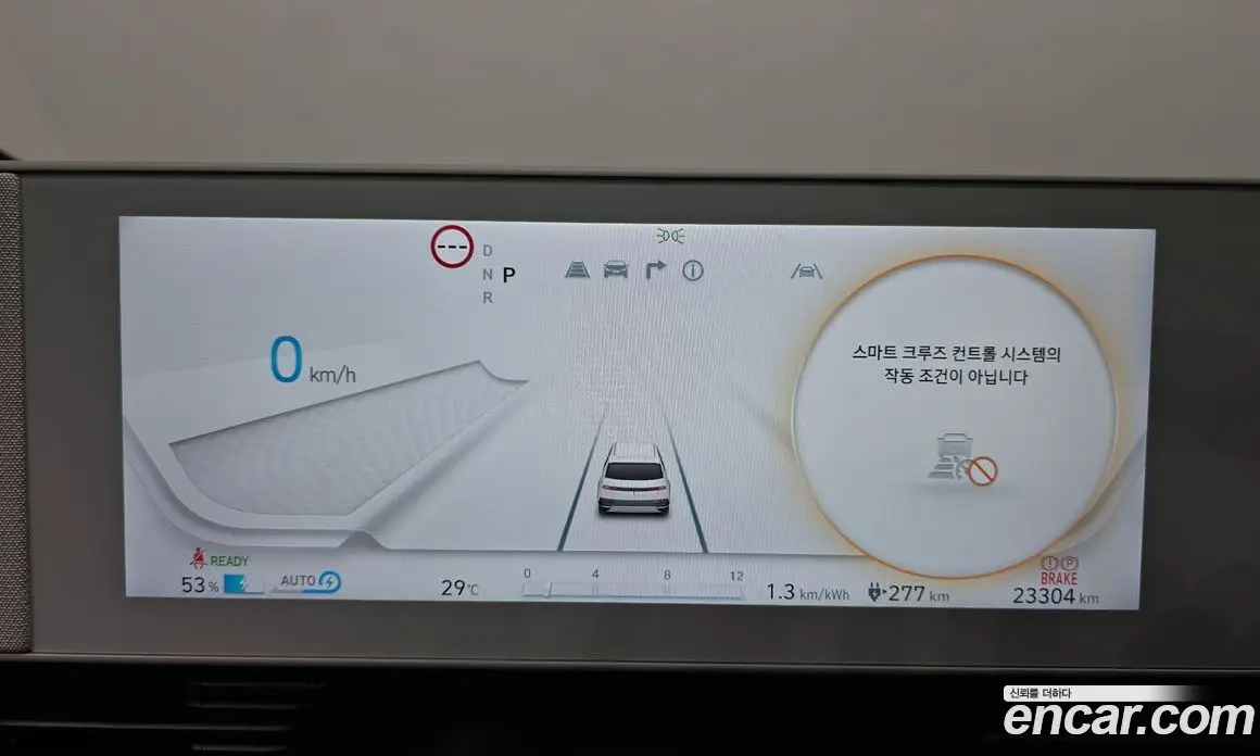 Hyundai Ioniq 5 2023 0.1 автомат (гидро), фото 11