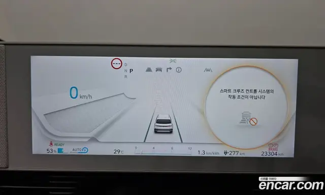 Hyundai Ioniq 5 2023 0.1 автомат (гидро), миниатюра 11