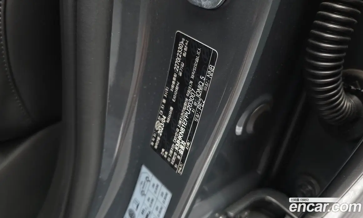 Hyundai Ioniq 5 2023 0.1 автомат (гидро), фото 33