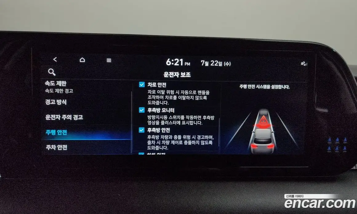 Hyundai Palisade 2022 2.2 автомат (гидро), фото 33