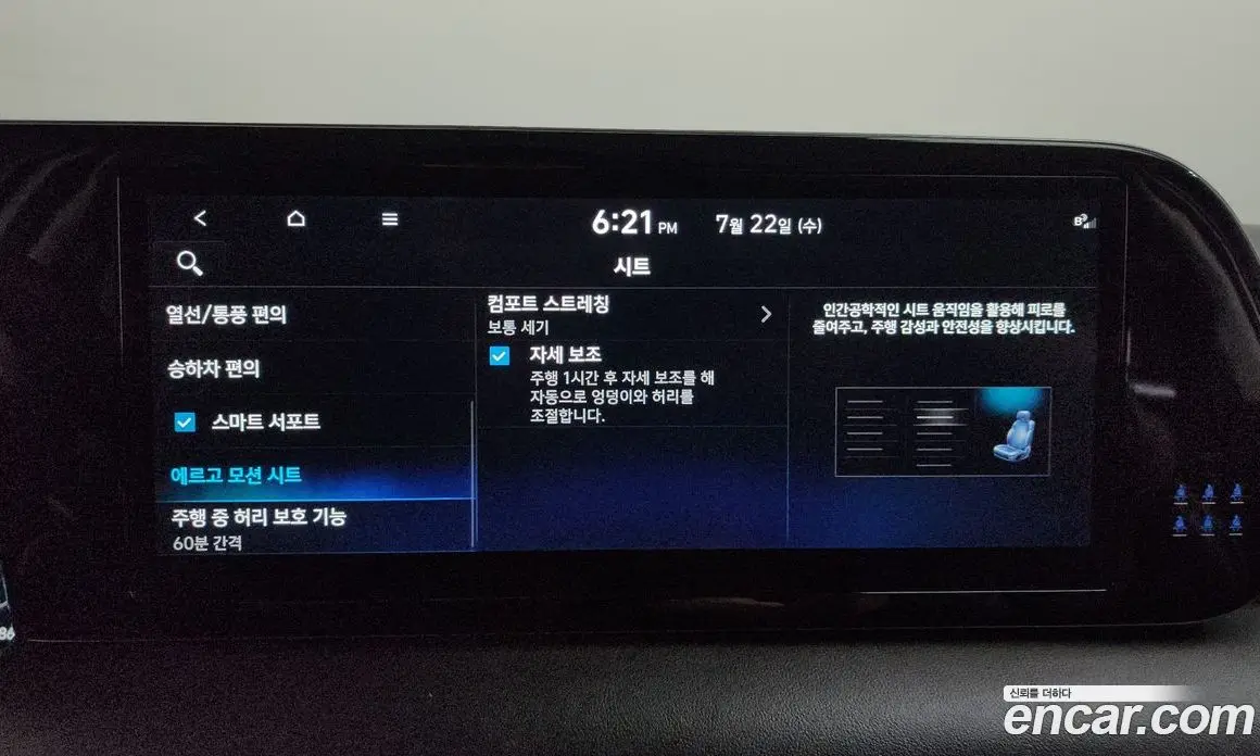 Hyundai Palisade 2022 2.2 автомат (гидро), фото 34