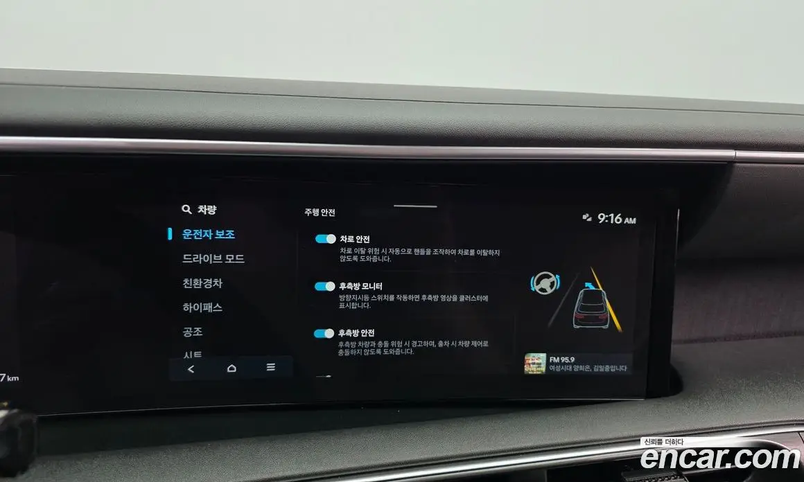 Hyundai Palisade 2025 2.5 автомат (гидро), фото 22