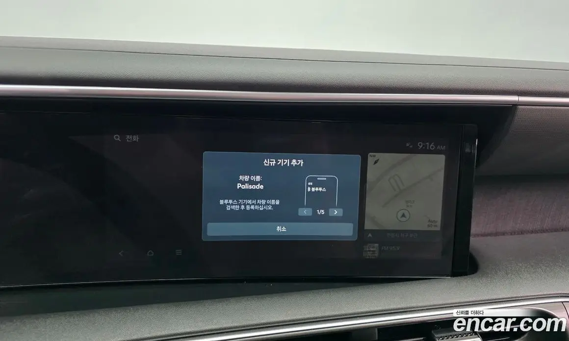 Hyundai Palisade 2025 2.5 автомат (гидро), фото 28