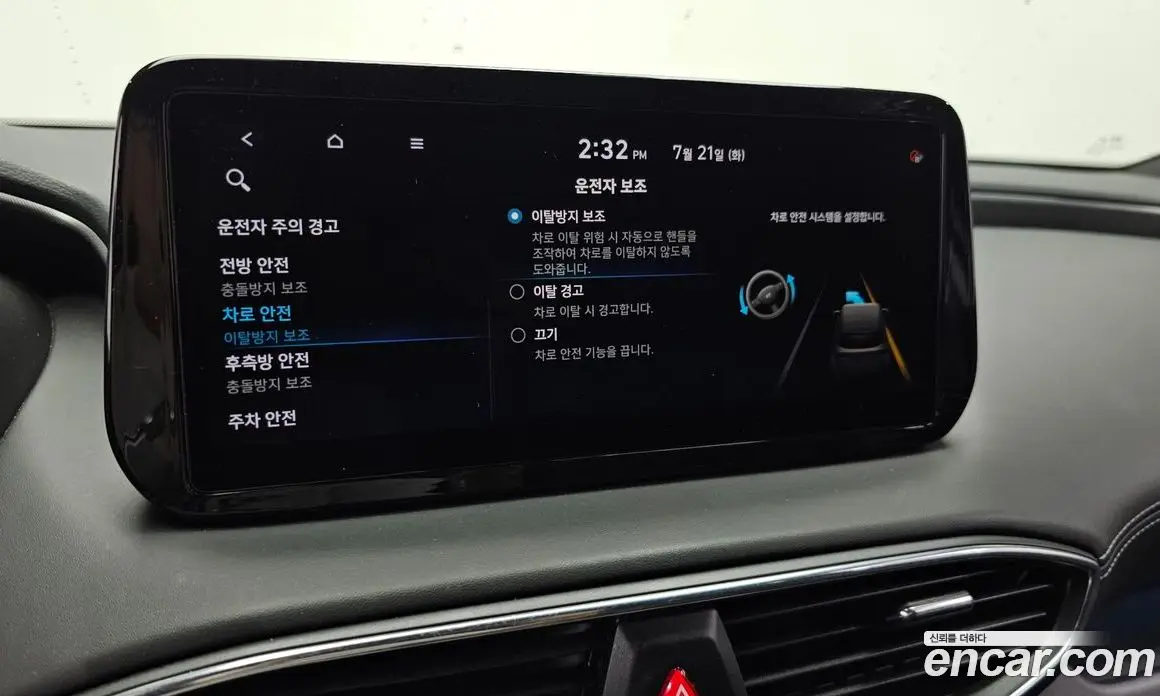 Hyundai Santa Fe 2021 2.2 автомат (гидро), фото 33