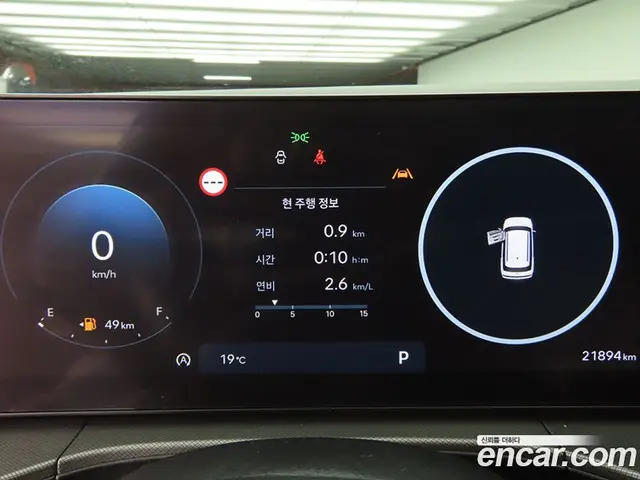 Hyundai Santa Fe 2024 2.5 автомат (гидро), миниатюра 8 Hyundai Santa Fe 2024 2.5 автомат (гидро), миниатюра 8