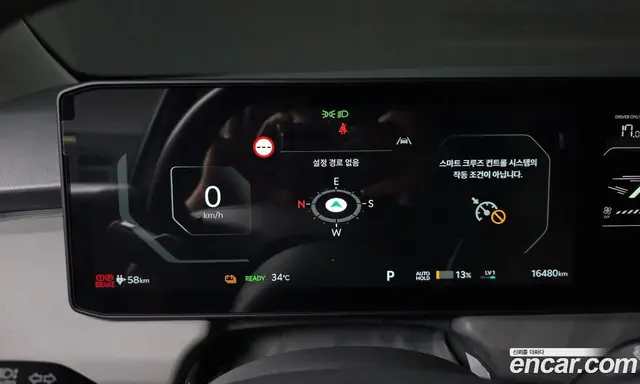 Kia EV3 2025 0.2 автомат (гидро), миниатюра 11