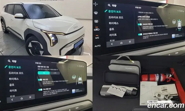 Kia EV3 2026 0.1 автомат (гидро), миниатюра 1