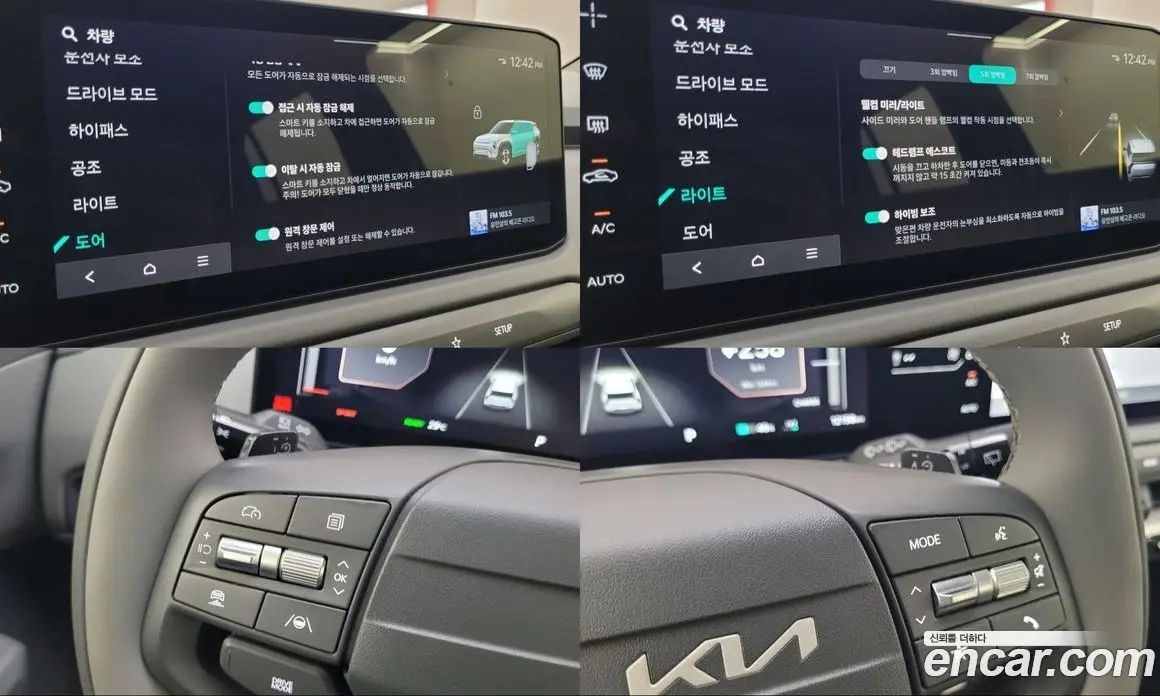 Kia EV3 2026 0.1 автомат (гидро), фото 15
