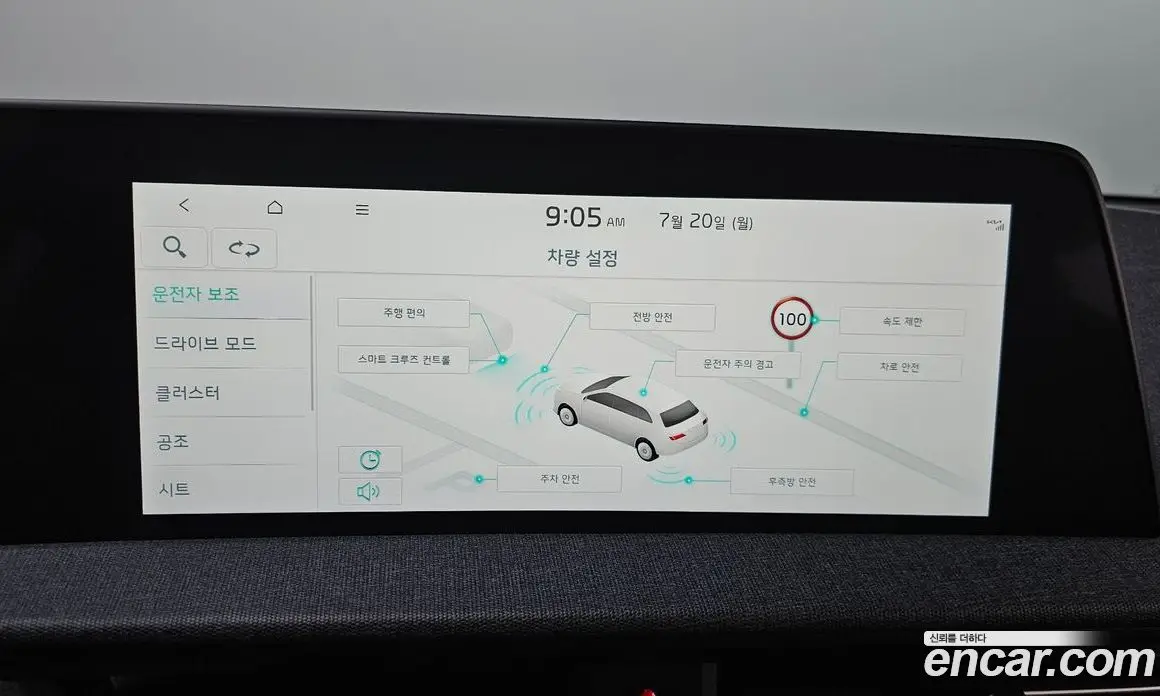 Kia EV6 2022 0.1 автомат (гидро), фото 15
