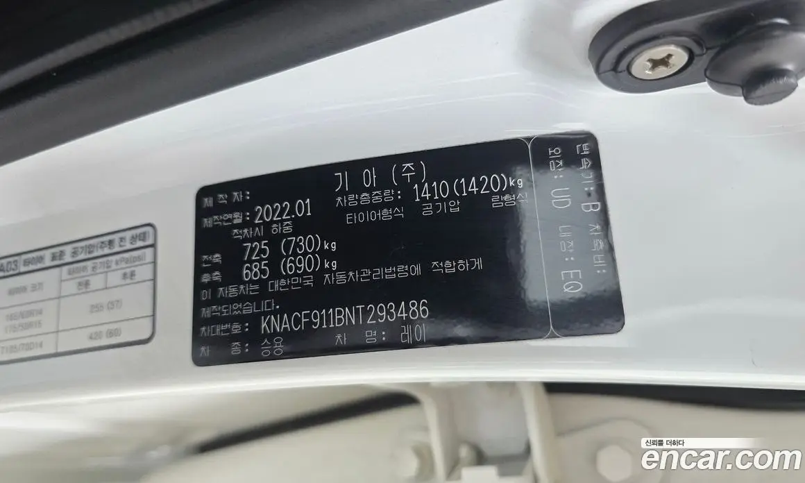 Kia Ray 2022 1.0 автомат (гидро), фото 27