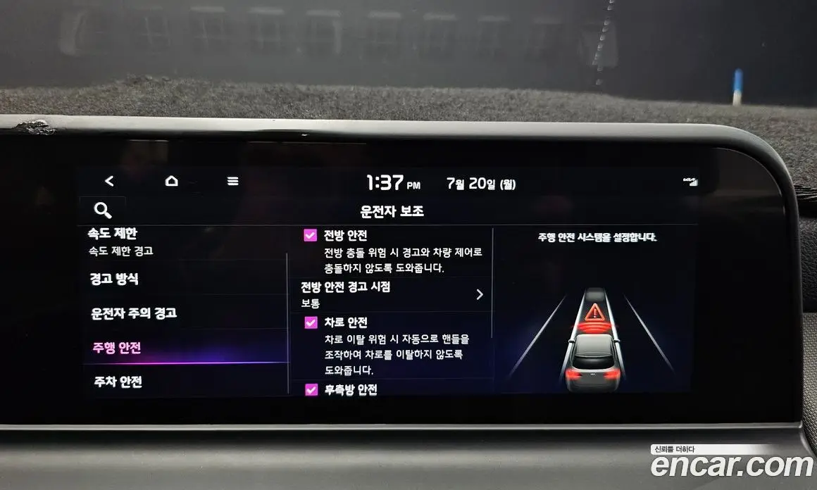 Kia Seltos 2022 1.6 автомат (гидро), фото 21