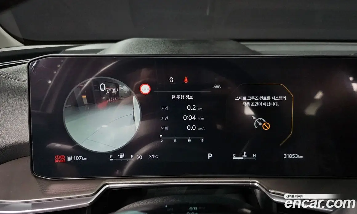 Kia Sorento 2023 2.5 автомат (гидро), фото 11