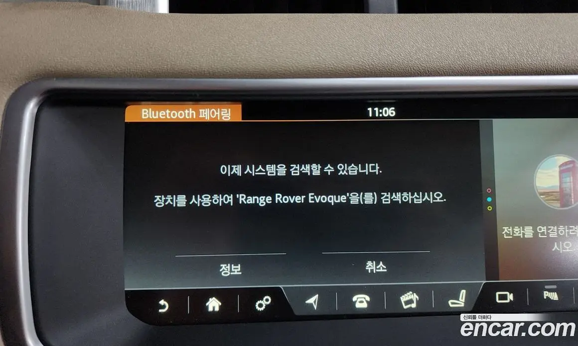 Land Rover Range Rover Evoque 2017 2.0 автомат (гидро), фото 29