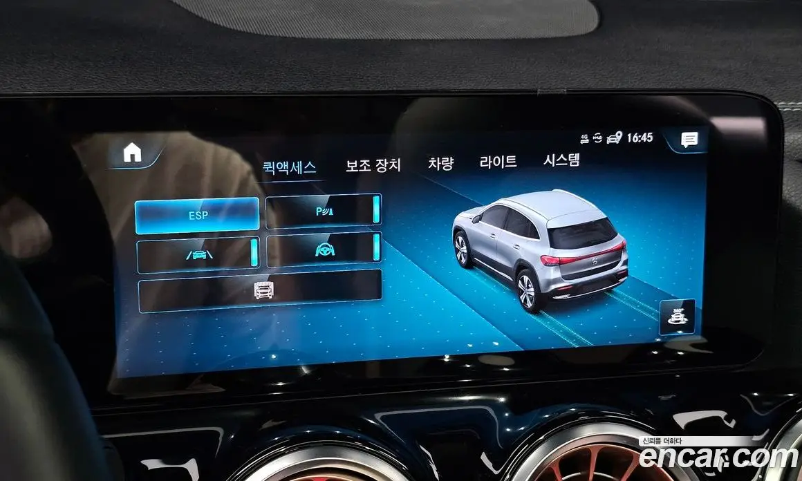 Mercedes-Benz EQA 2023 0.2 автомат (гидро), фото 28