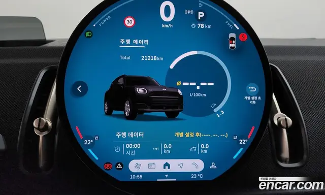 Mini Countryman 2024 2.0 автомат (гидро), миниатюра 11