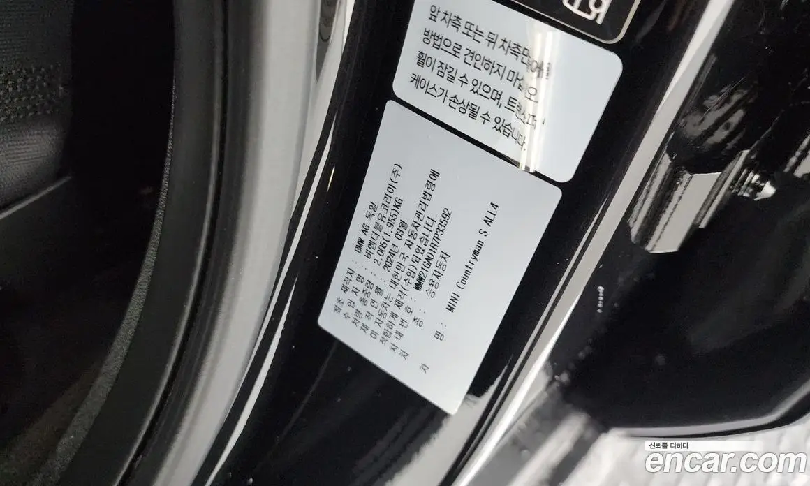 Mini Countryman 2024 2.0 автомат (гидро), фото 25