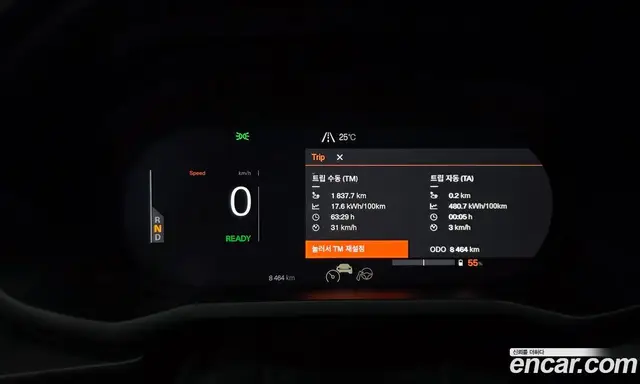 Polestar Polestar 2 2025 0.2 автомат (гидро), миниатюра 11