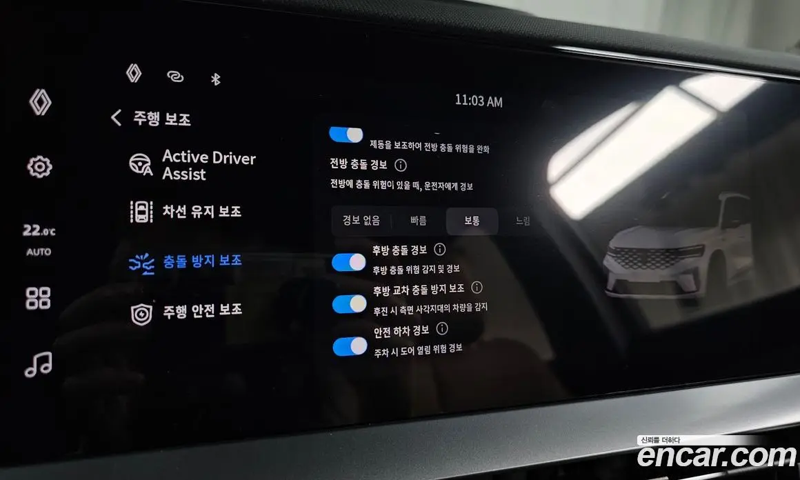 Renault (Samsung) Grand Koleos 2025 1.5 автомат (гидро), фото 29
