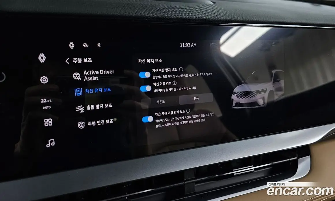 Renault (Samsung) Grand Koleos 2025 1.5 автомат (гидро), фото 30