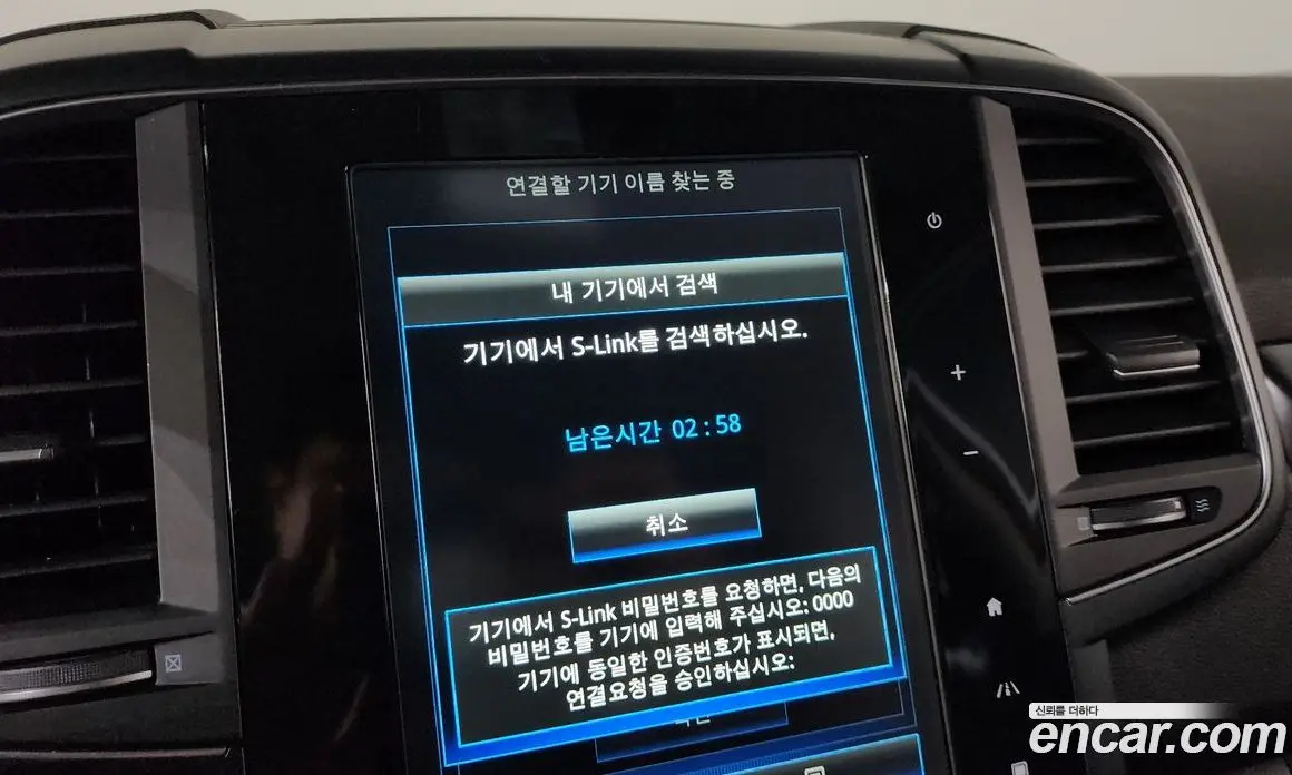 Renault (Samsung) QM6 2018 2.0 автомат (гидро), фото 33