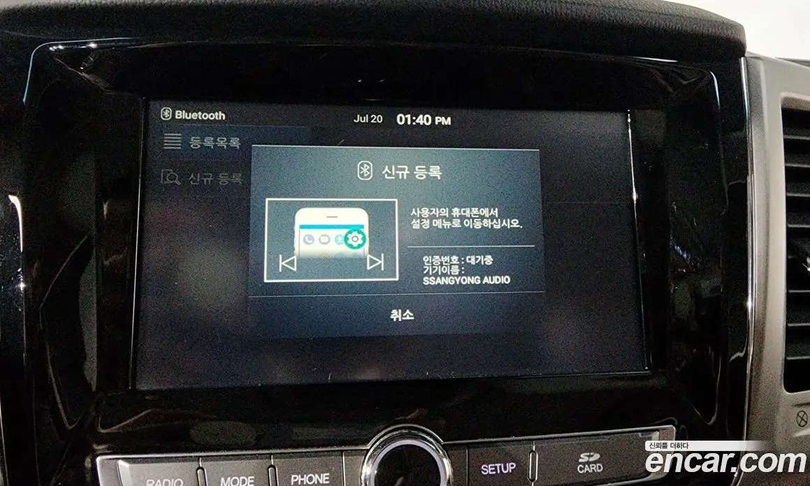 SsangYong Rexton 2017 2.2 автомат (гидро), фото 32