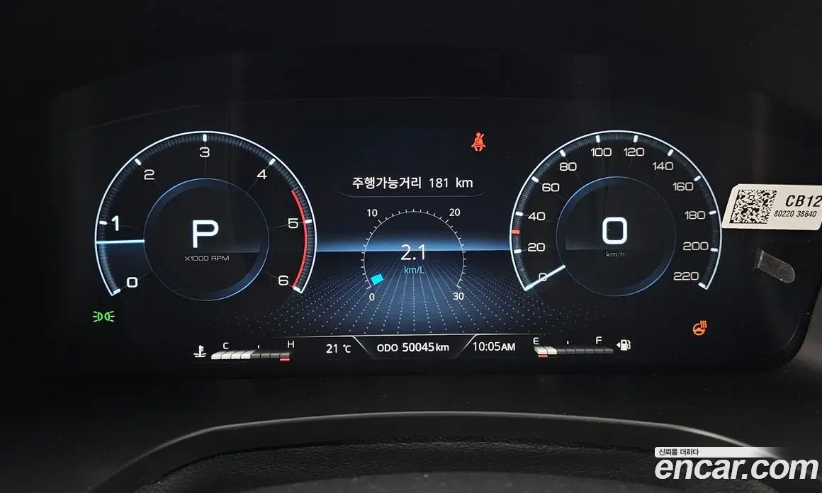SsangYong Rexton 2023 2.2 автомат (гидро), фото 8
