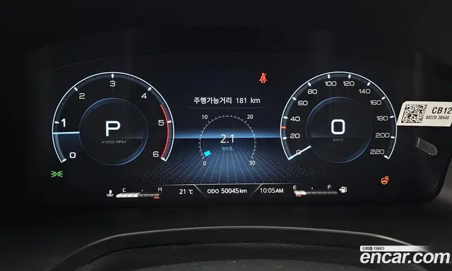 SsangYong Rexton 2023 2.2 автомат (гидро), миниатюра 8