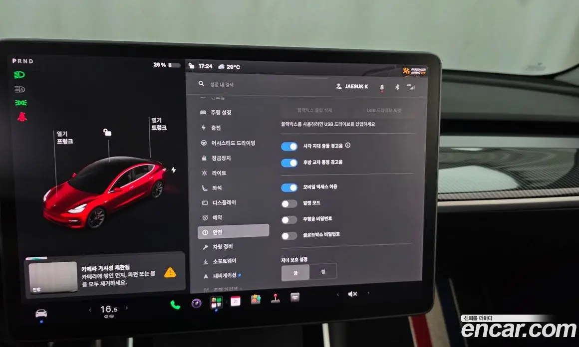 Tesla Model 3 2020 0.2 автомат (гидро), фото 22