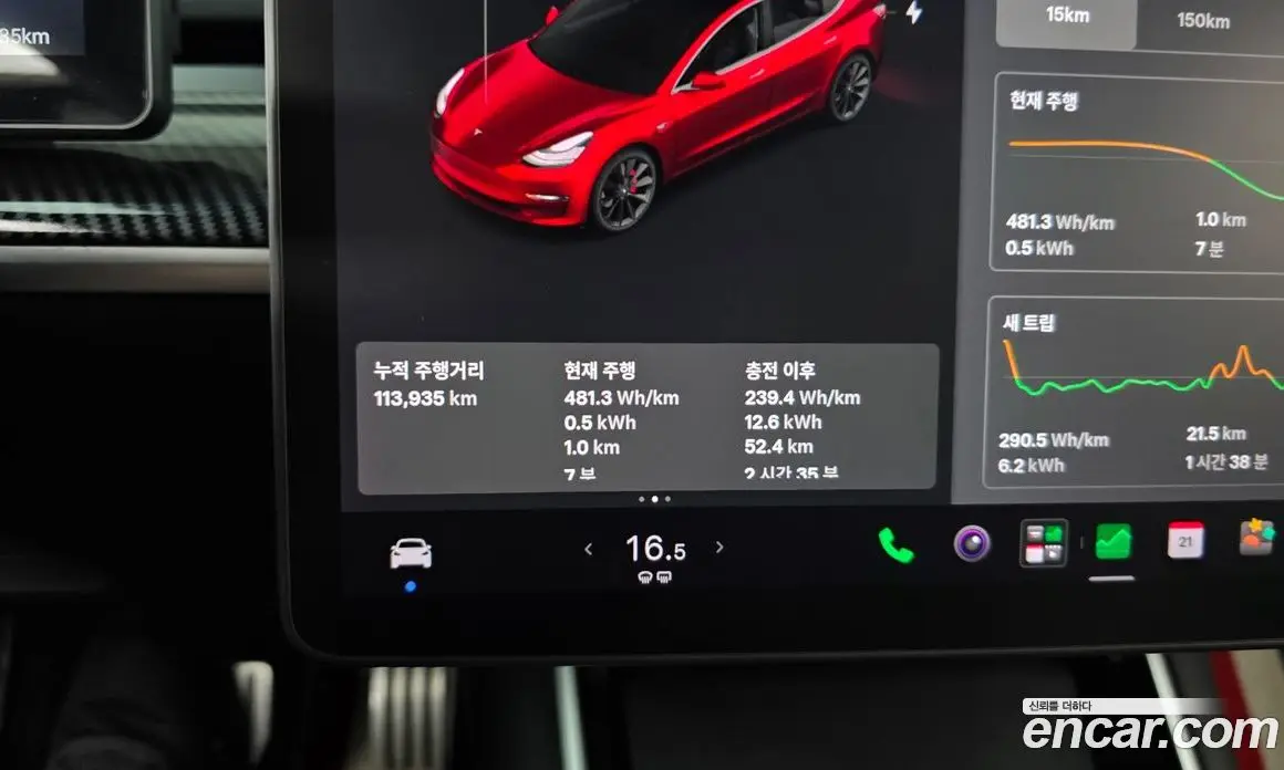 Tesla Model 3 2020 0.2 автомат (гидро), фото 32