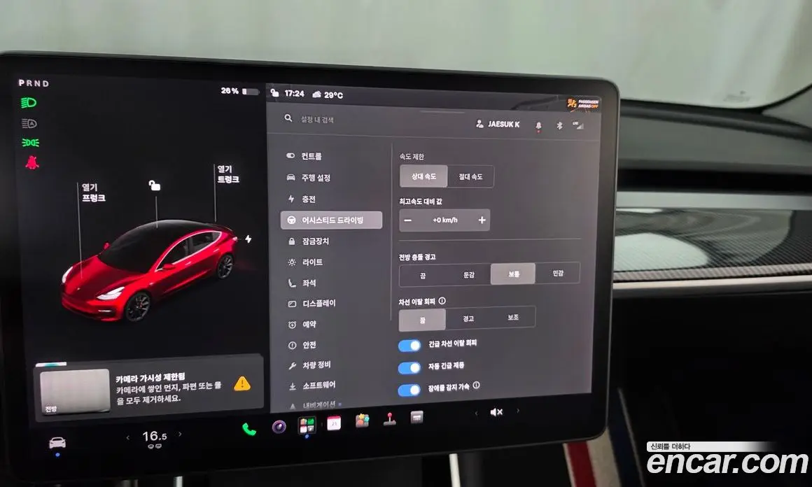 Tesla Model 3 2020 0.2 автомат (гидро), фото 33
