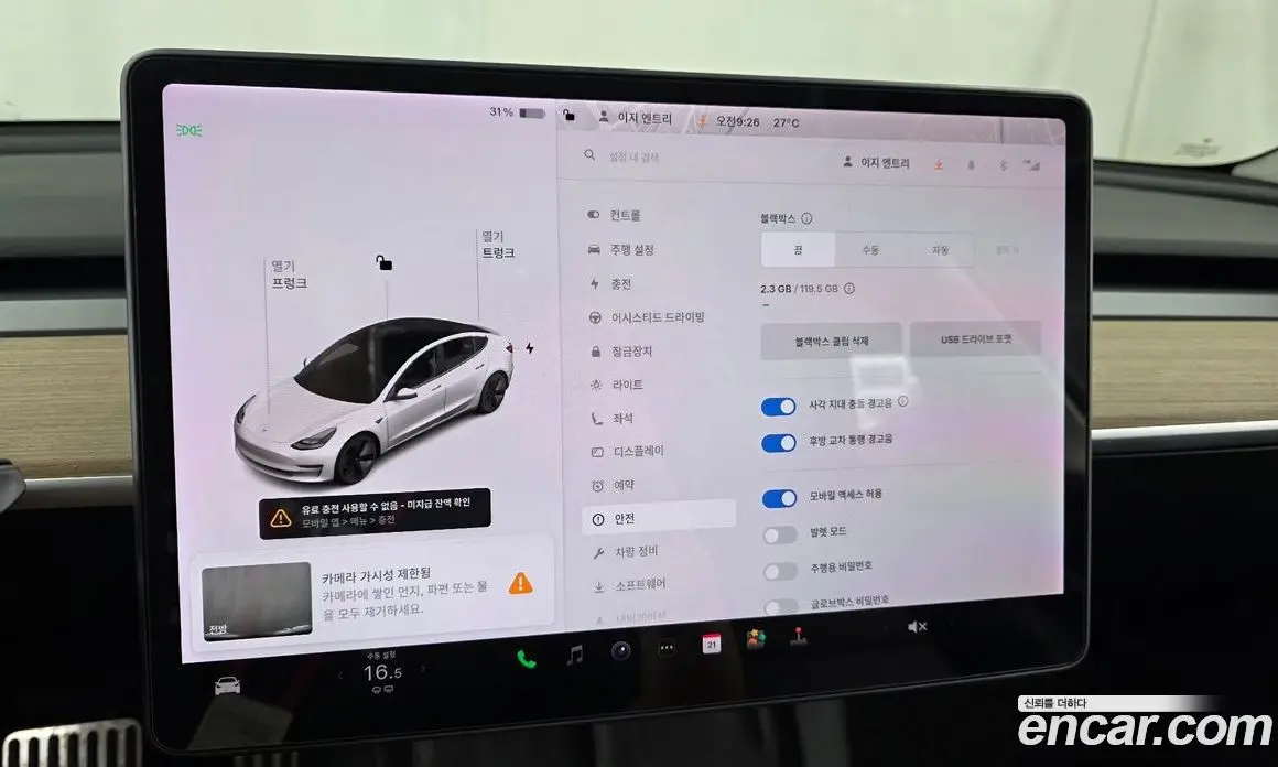 Tesla Model 3 2021 0.2 автомат (гидро), фото 21