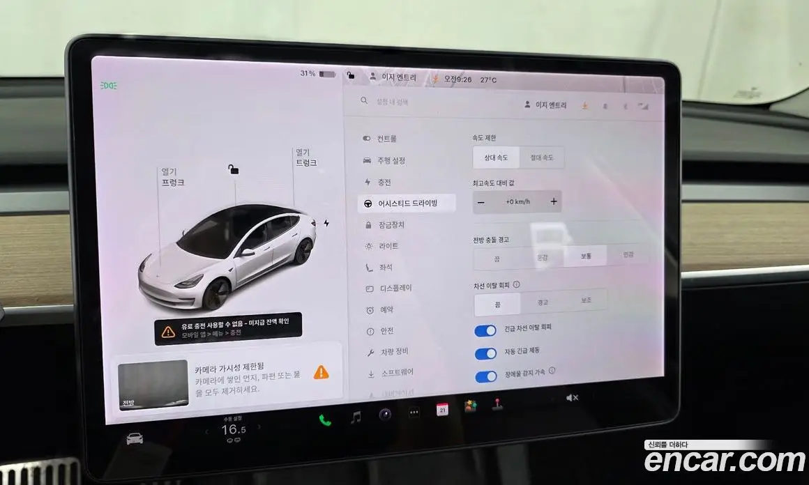 Tesla Model 3 2021 0.2 автомат (гидро), фото 22