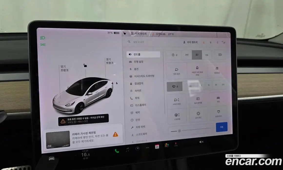 Tesla Model 3 2021 0.2 автомат (гидро), фото 30