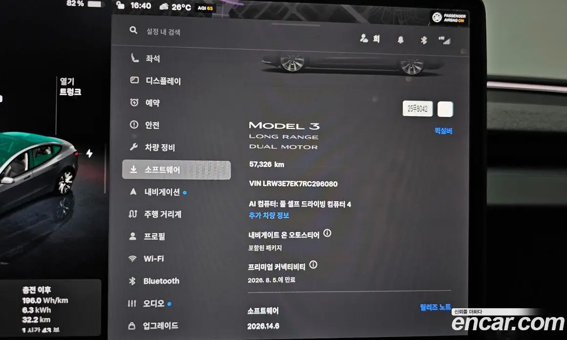 Tesla Model 3 2024 0.2 автомат (гидро), фото 30