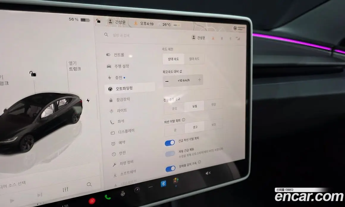 Tesla Model 3 2025 0.2 автомат (гидро), фото 22