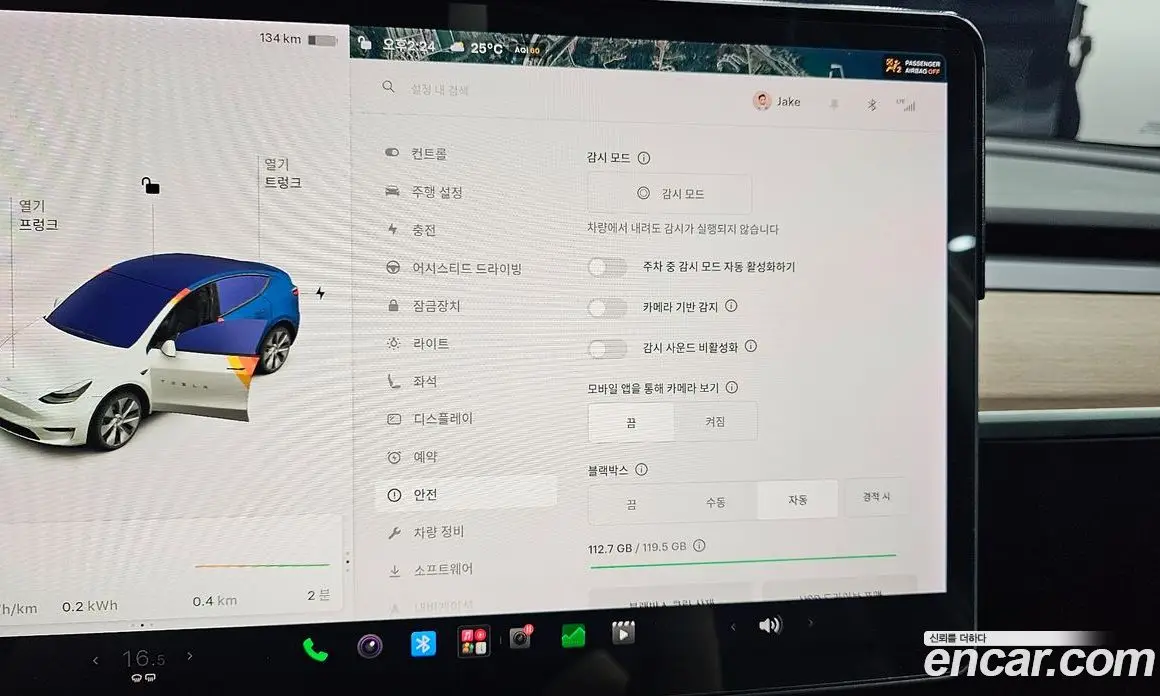 Tesla Model Y 2021 0.2 автомат (гидро), фото 18