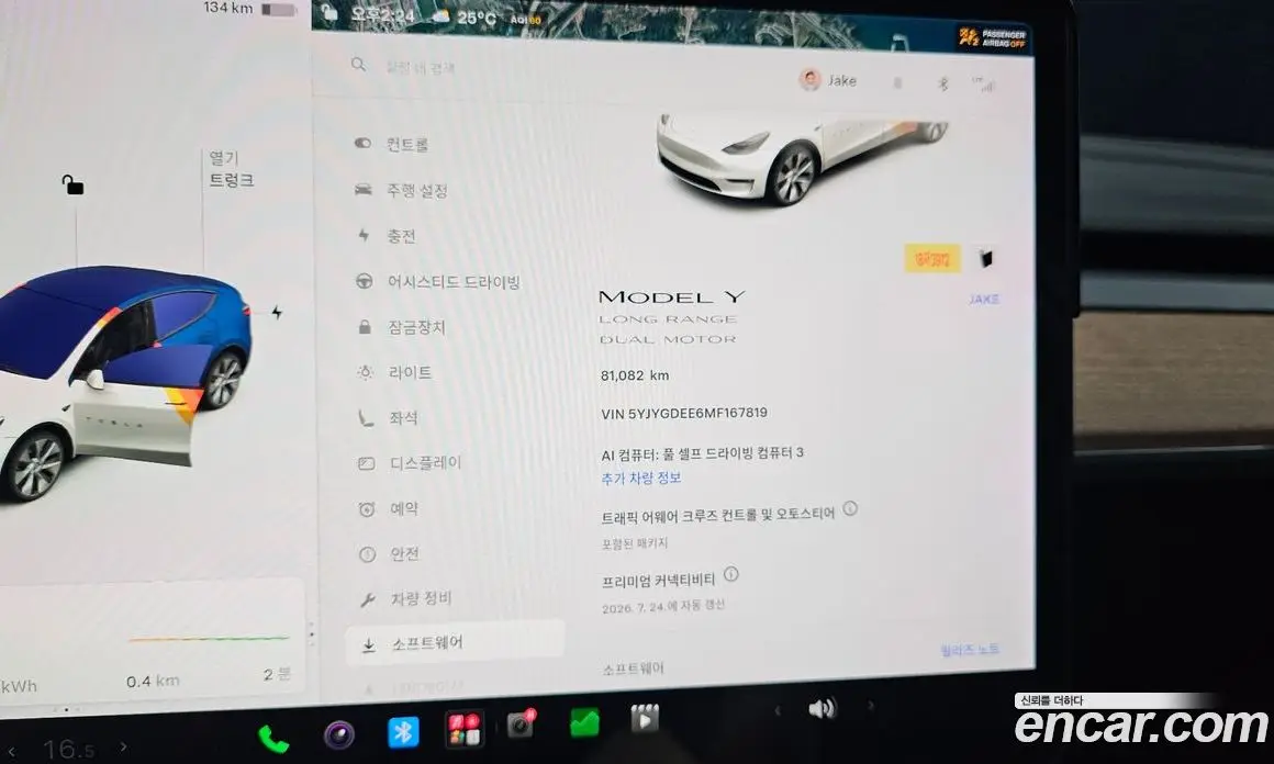 Tesla Model Y 2021 0.2 автомат (гидро), фото 8