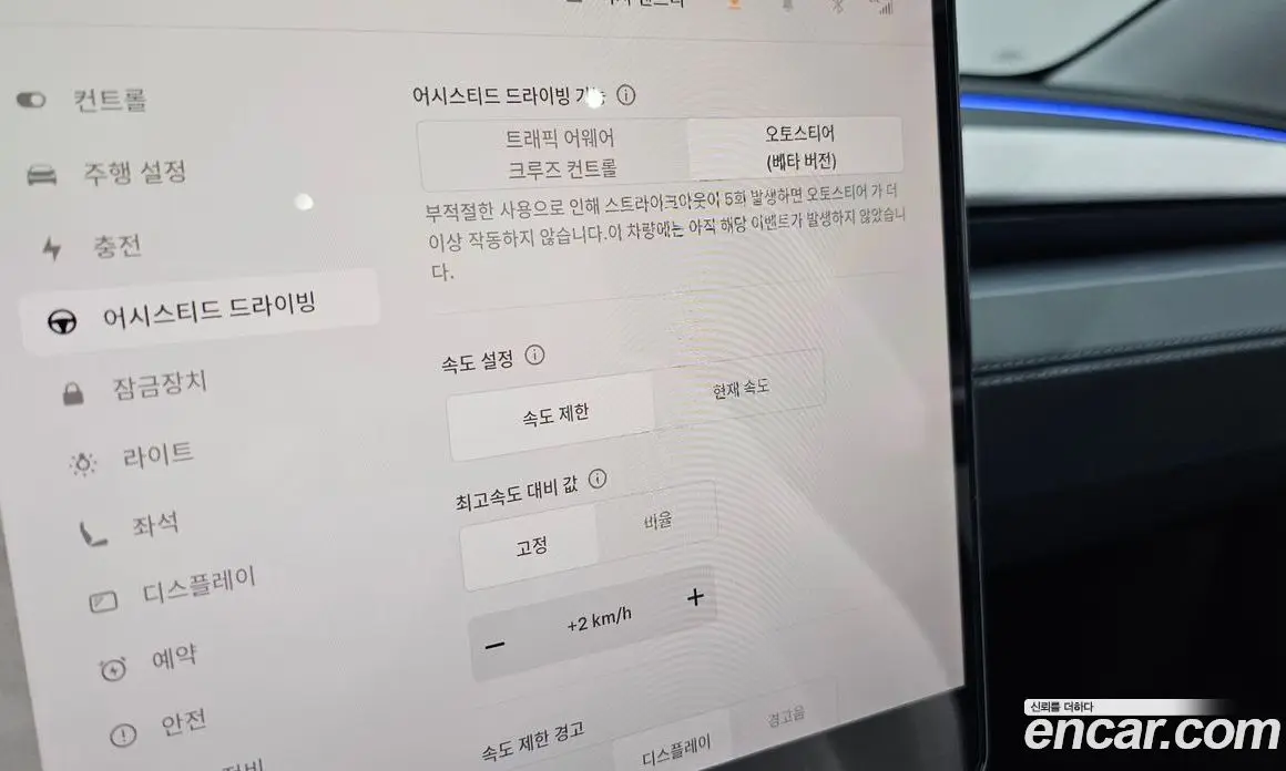 Tesla Model Y 2025 0.2 автомат (гидро), фото 26