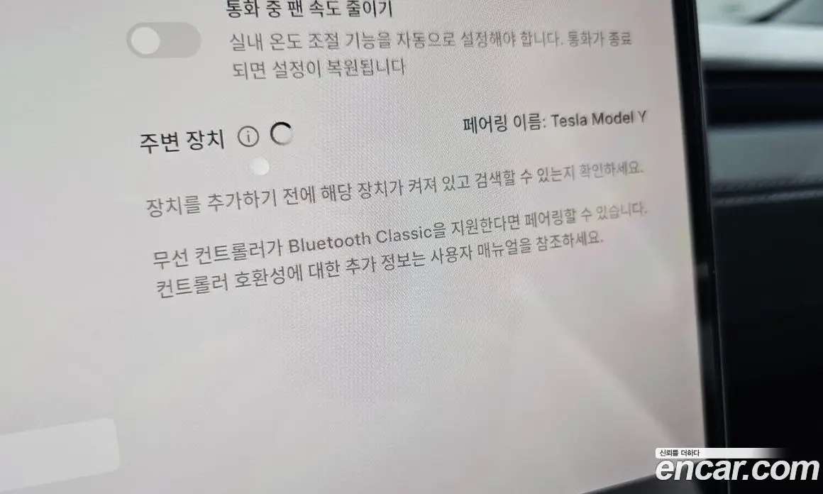 Tesla Model Y 2025 0.2 автомат (гидро), фото 27