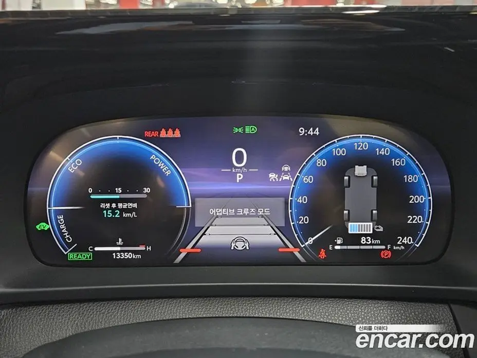 Toyota Crown 2024 2.5 автомат (вариатор), фото 8