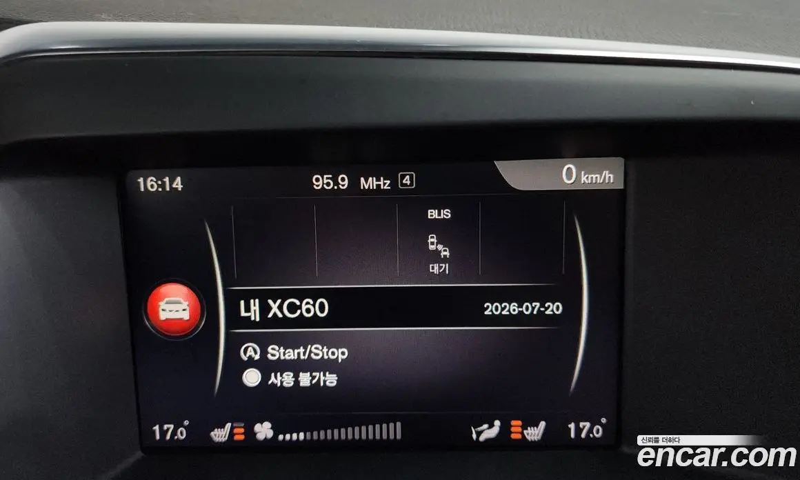 Volvo XC60 2017 2.0 автомат (гидро), фото 18