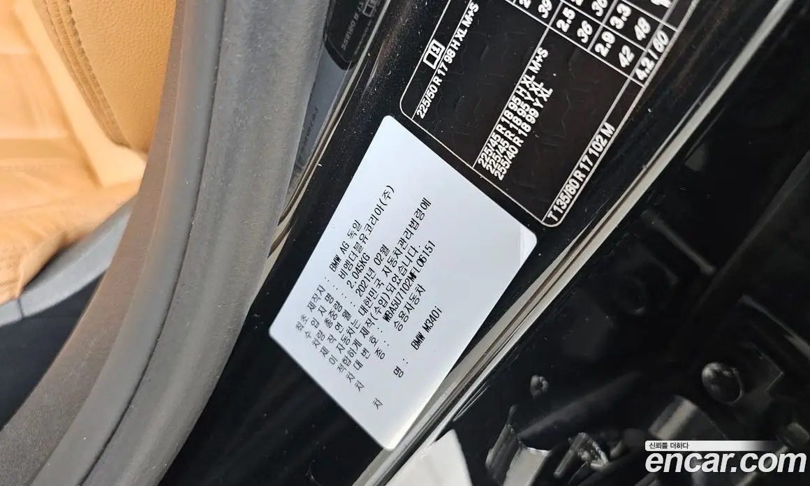 BMW 3 серия 2021 3.0 автомат (гидро), фото 15