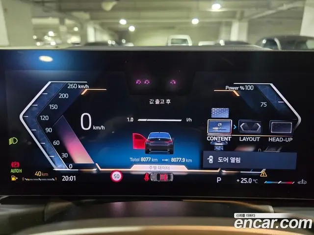 BMW 3 серия 2025 2.0 автомат (гидро), миниатюра 9