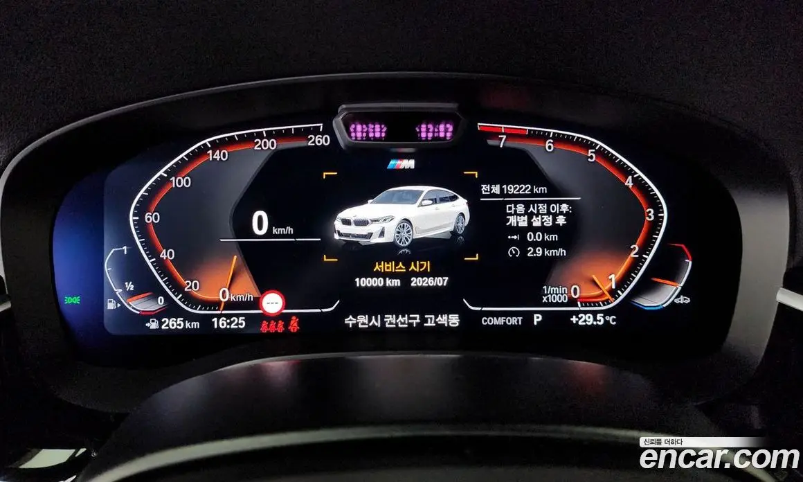 BMW 6 серия 2023 3.0 автомат (гидро), фото 6