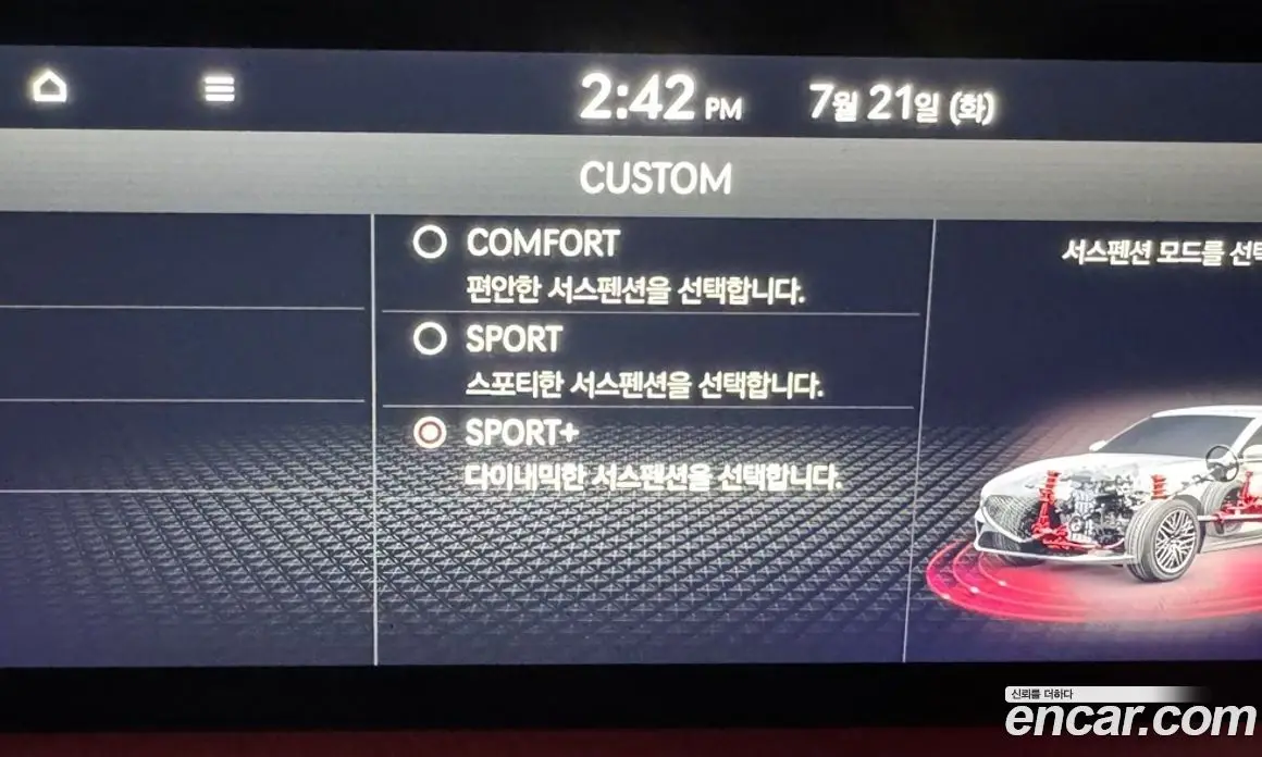 Genesis G70 2022 3.3 автомат (гидро), фото 14
