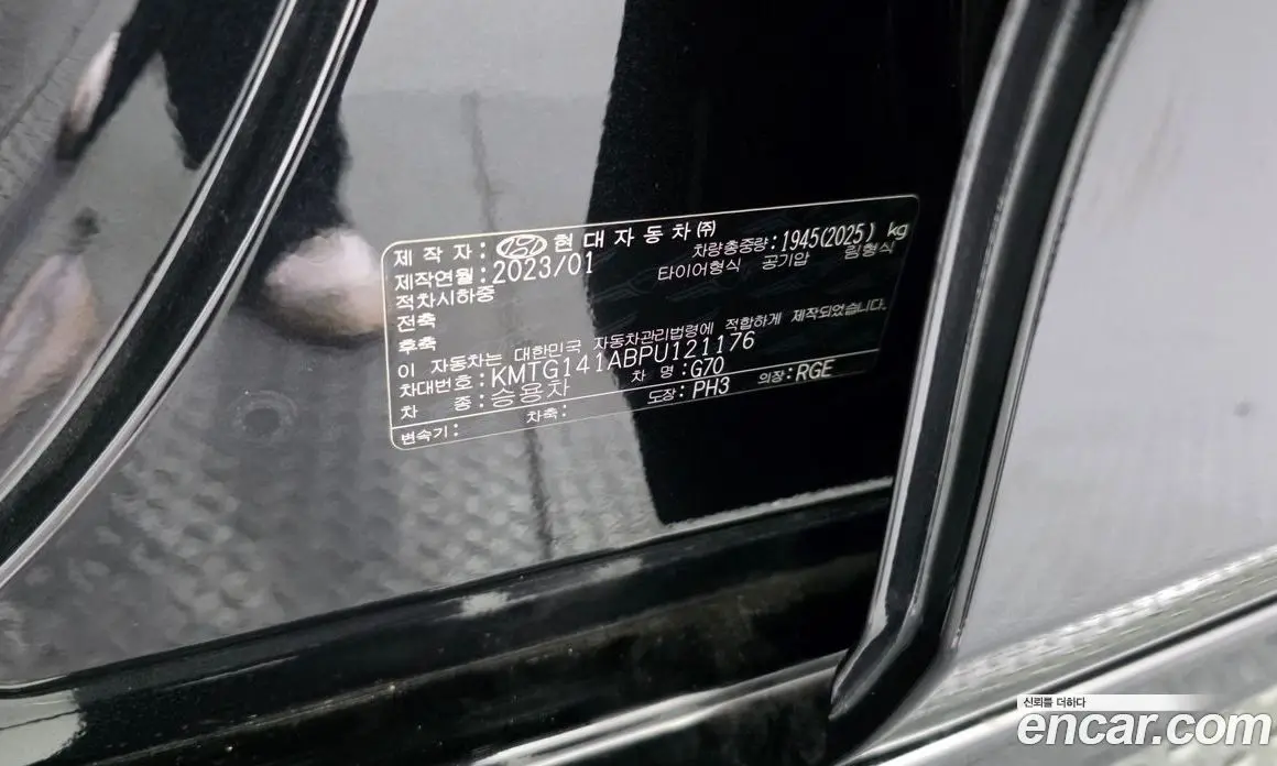 Genesis G70 2023 2.0 автомат (гидро), фото 29