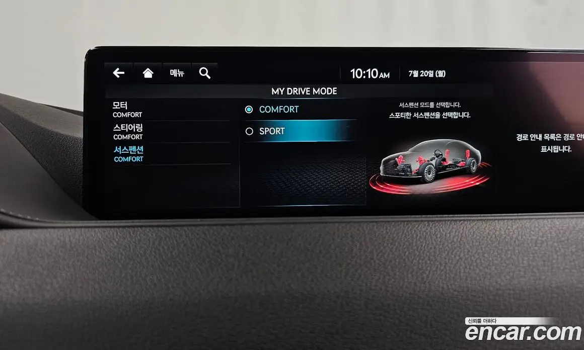 Genesis G80 2023 0.2 автомат (гидро), фото 34