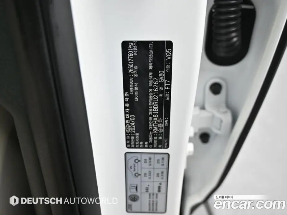 Genesis GV80 2024 2.5 автомат (гидро), фото 20