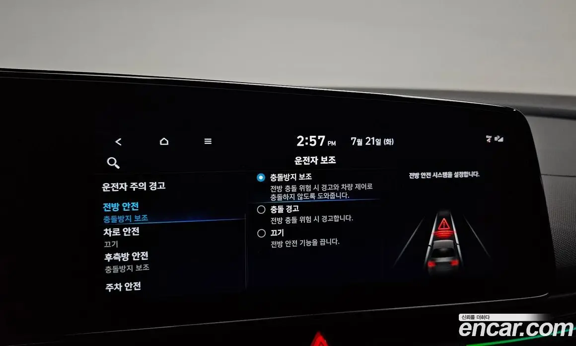 Hyundai Avante 2022 2.0 автомат (гидро), фото 21