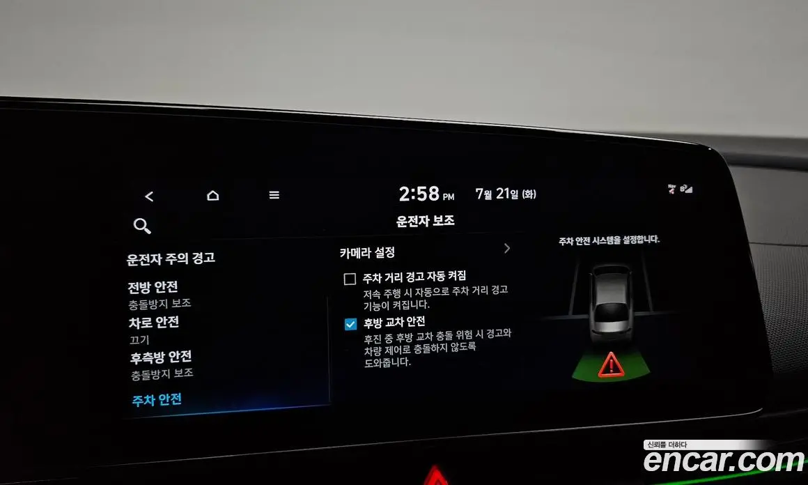 Hyundai Avante 2022 2.0 автомат (гидро), фото 22